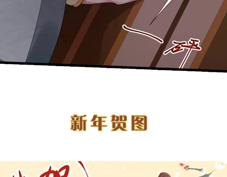 第14话 你很像一个人 第87页