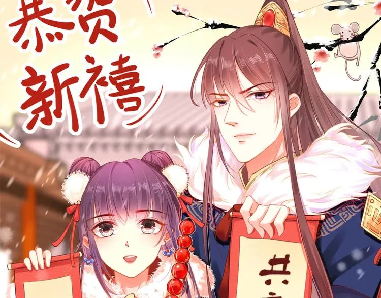 第14话 你很像一个人 第88页