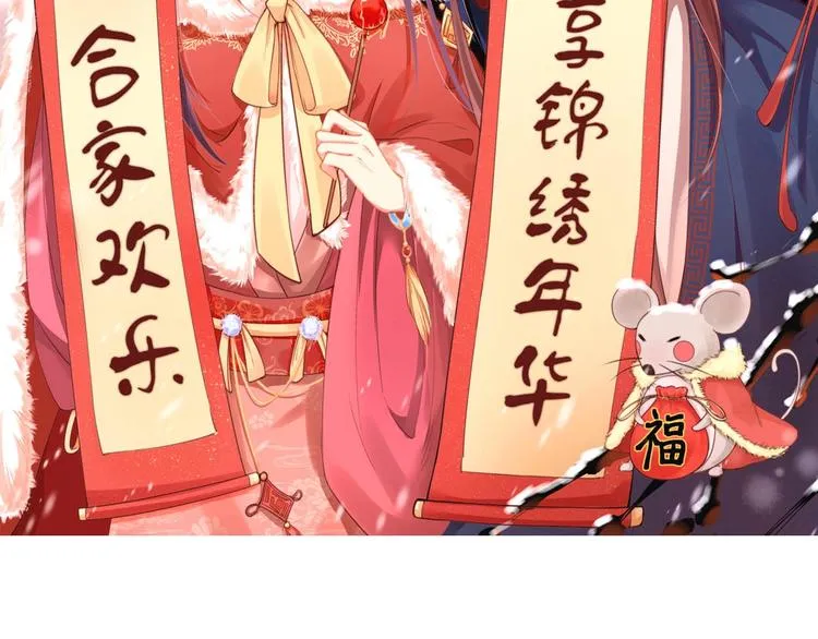 第14话 你很像一个人 第89页