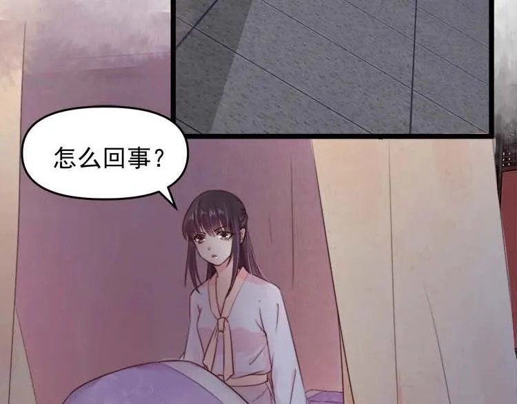 第15话 看我出丑？没门！ 第8页