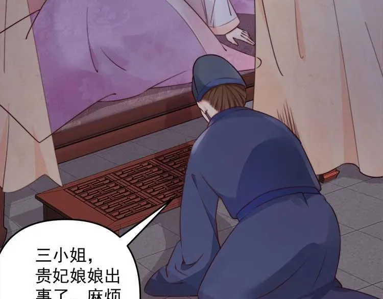 第15话 看我出丑？没门！ 第9页