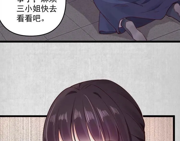 第15话 看我出丑？没门！ 第10页