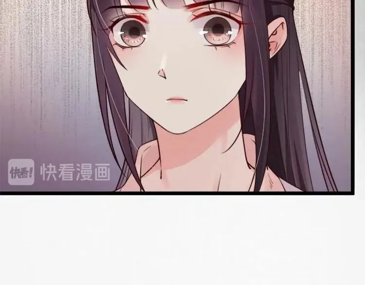 第15话 看我出丑？没门！ 第11页