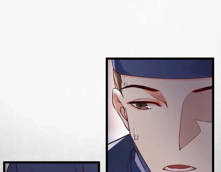 第15话 看我出丑？没门！ 第12页