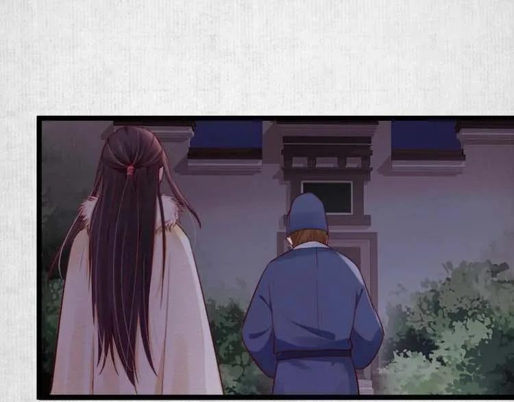 第15话 看我出丑？没门！ 第23页