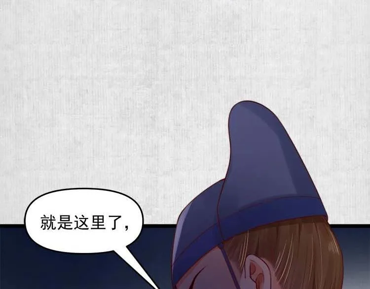 第15话 看我出丑？没门！ 第24页