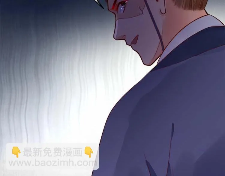 第15话 看我出丑？没门！ 第25页