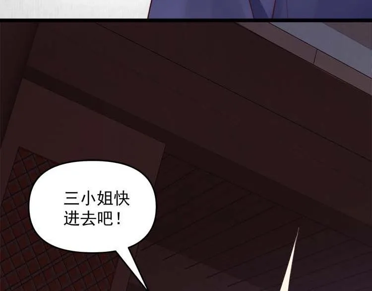 第15话 看我出丑？没门！ 第26页