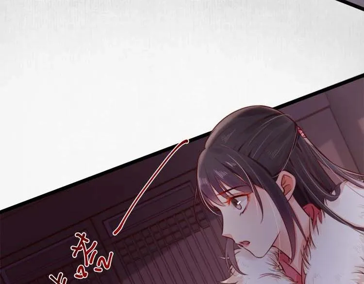 第15话 看我出丑？没门！ 第29页