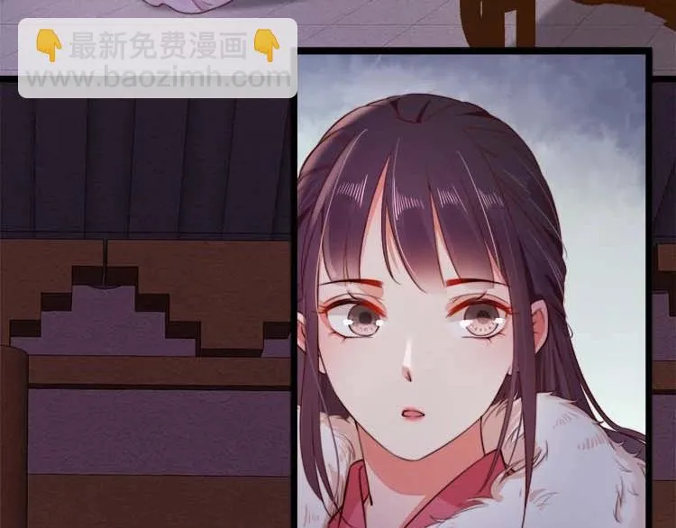 第15话 看我出丑？没门！ 第35页