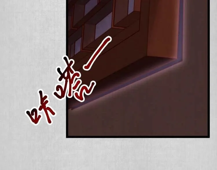 第15话 看我出丑？没门！ 第40页