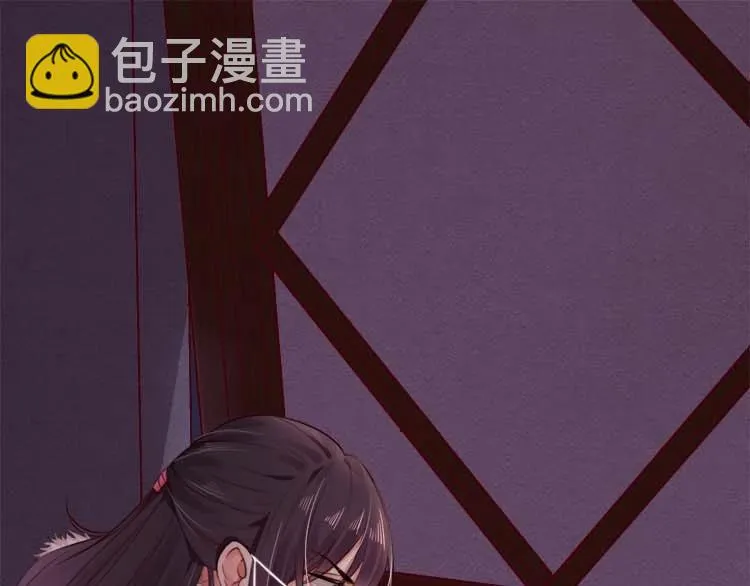 第15话 看我出丑？没门！ 第42页