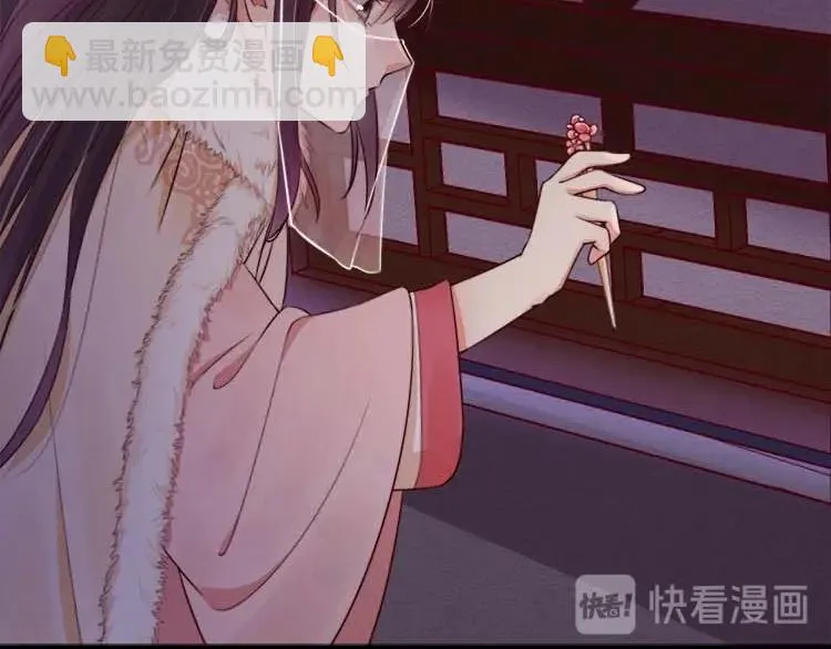 第15话 看我出丑？没门！ 第43页