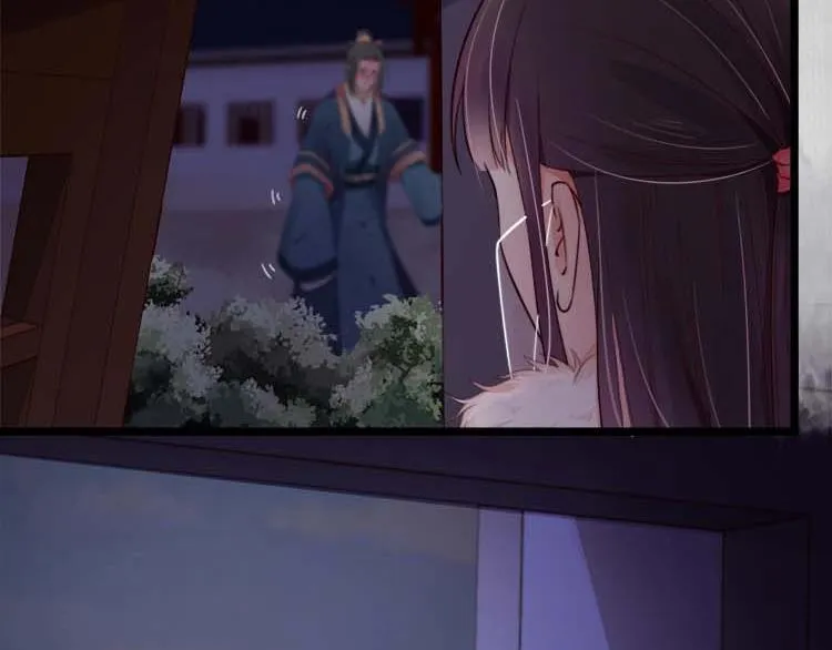 第15话 看我出丑？没门！ 第47页