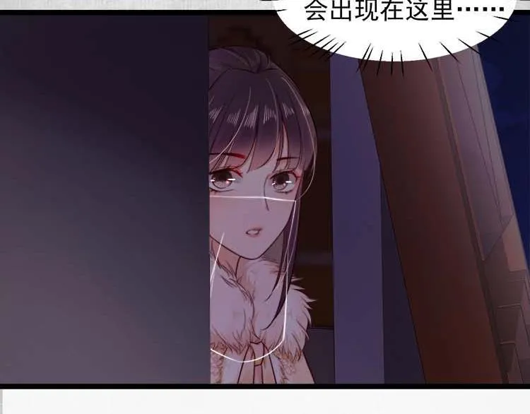 第15话 看我出丑？没门！ 第51页
