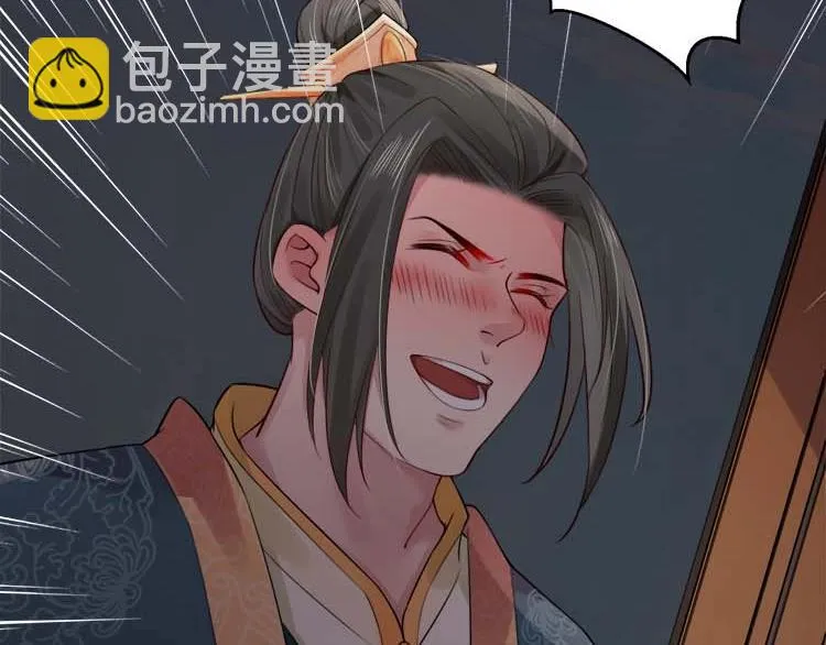 第15话 看我出丑？没门！ 第57页