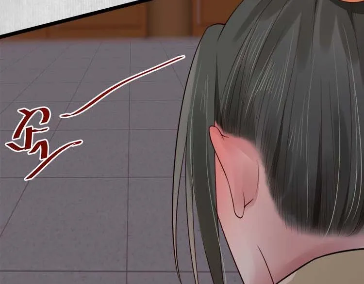 第15话 看我出丑？没门！ 第60页