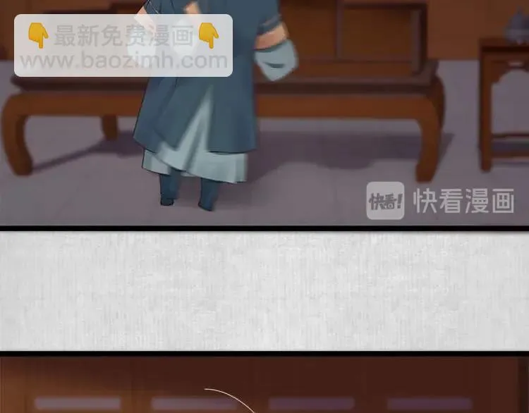 第15话 看我出丑？没门！ 第66页