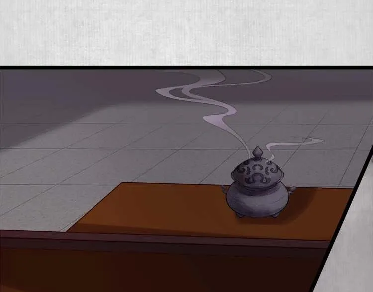 第15话 看我出丑？没门！ 第68页