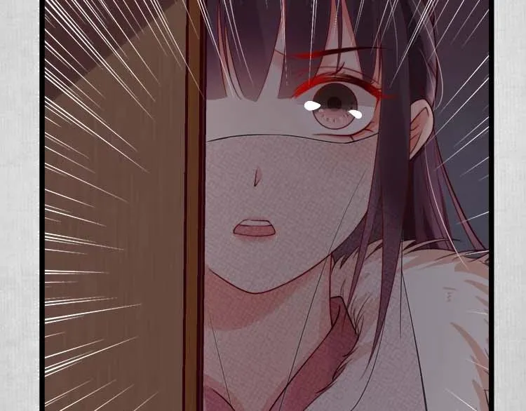 第15话 看我出丑？没门！ 第78页