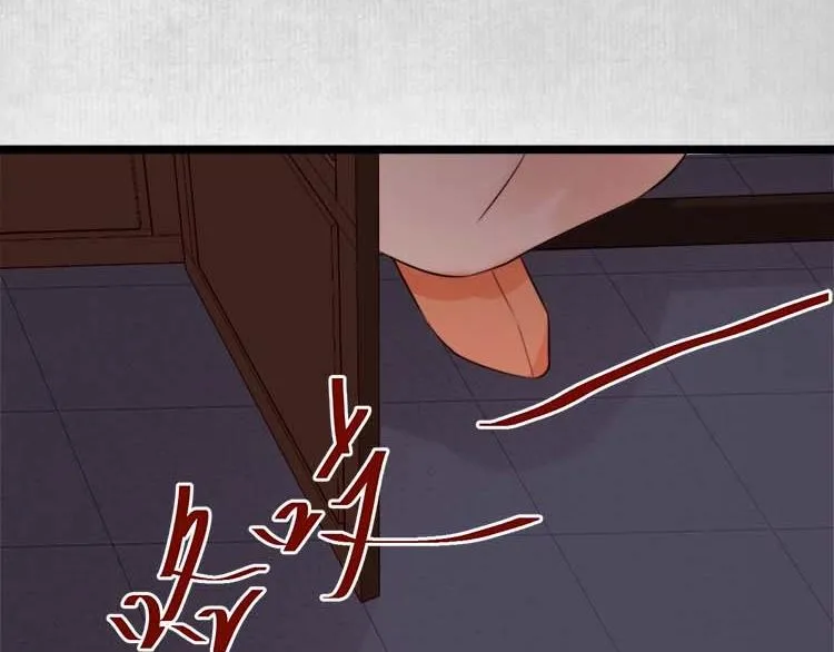 第15话 看我出丑？没门！ 第80页