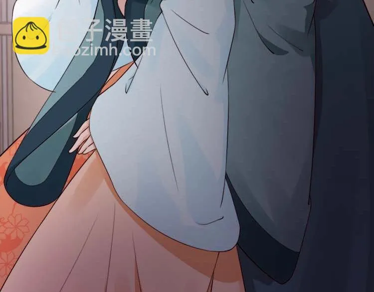 第15话 看我出丑？没门！ 第87页