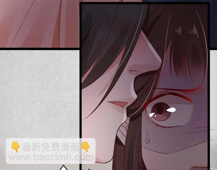 第15话 看我出丑？没门！ 第88页