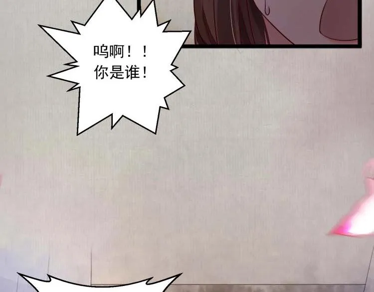 第15话 看我出丑？没门！ 第89页