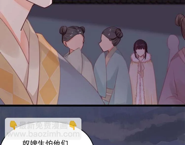 第15话 看我出丑？没门！ 第104页