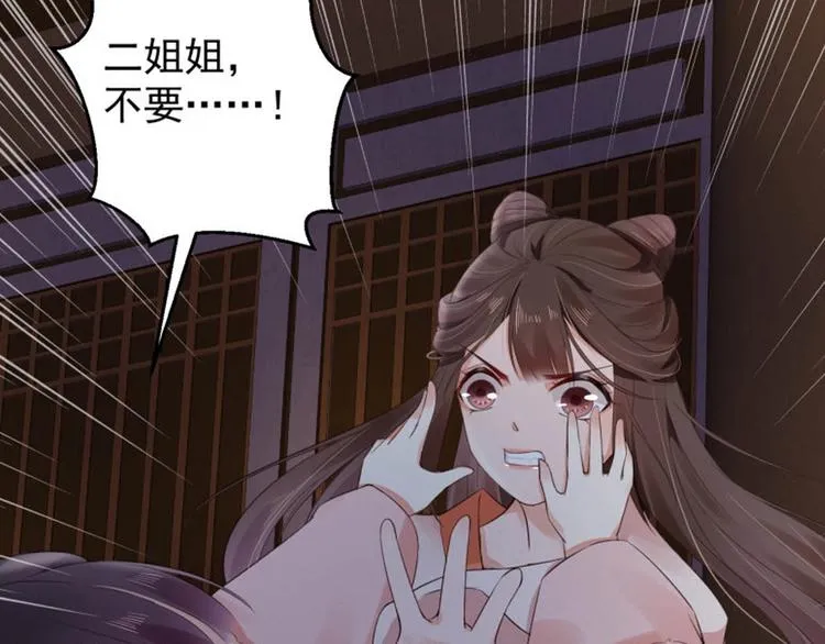 第15话 看我出丑？没门！ 第111页