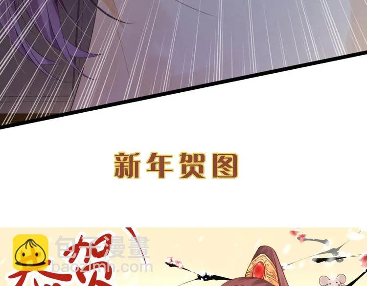第15话 看我出丑？没门！ 第113页