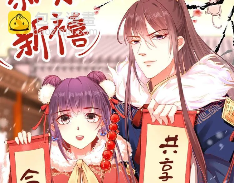 第15话 看我出丑？没门！ 第114页
