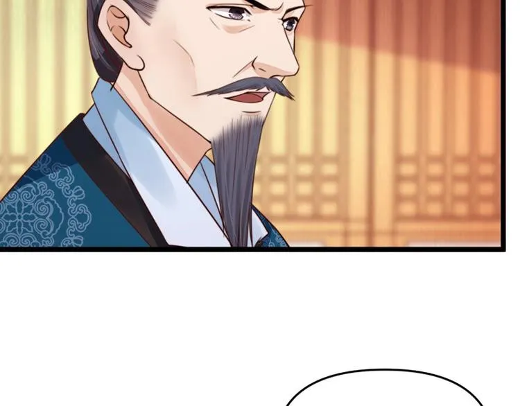第21话 家丑已被外扬 第107页