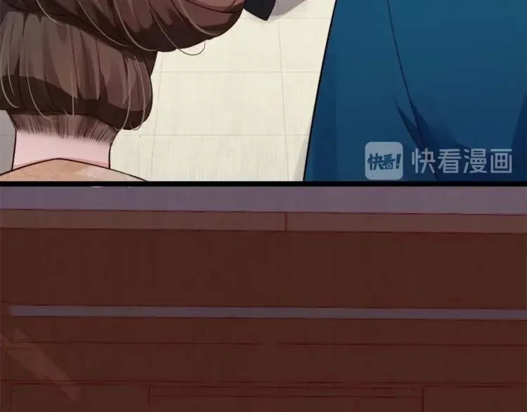 第22话 大娘你就等着吧 第14页