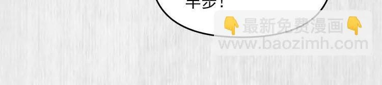 第22话 大娘你就等着吧 第23页