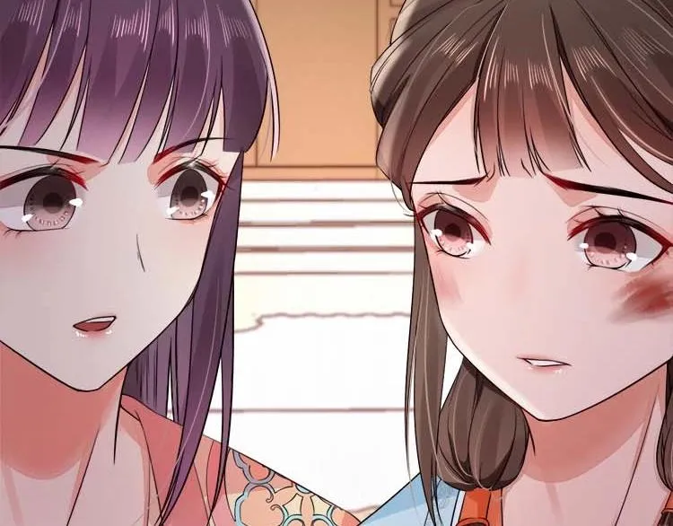 第22话 大娘你就等着吧 第76页