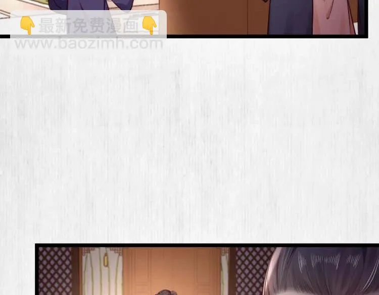 第22话 大娘你就等着吧 第80页