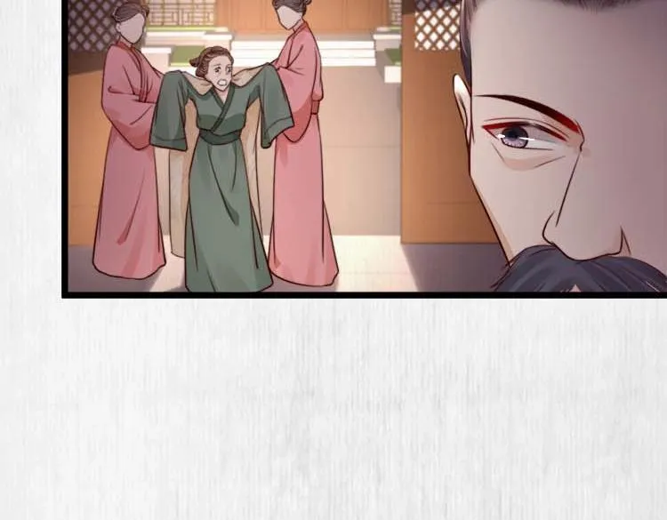 第22话 大娘你就等着吧 第81页