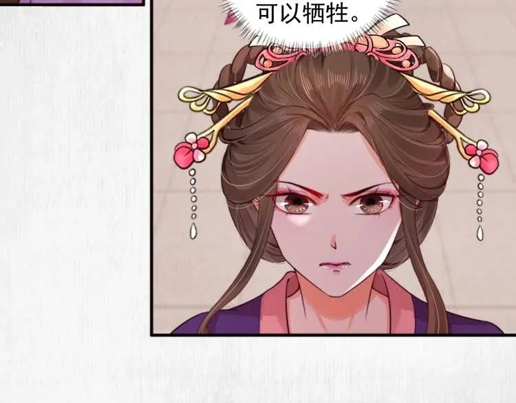 第23话 我来找你了 第47页