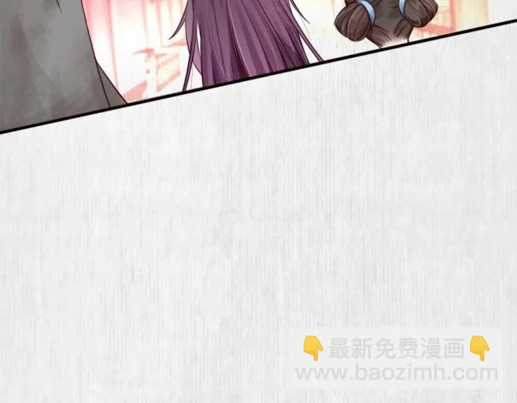 第23话 我来找你了 第55页