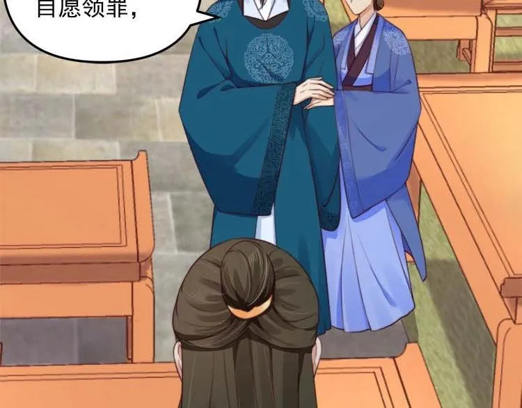 第27话 爹，我有话说 第33页