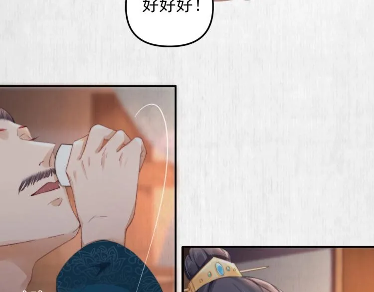 第30话 非礼勿视 第34页