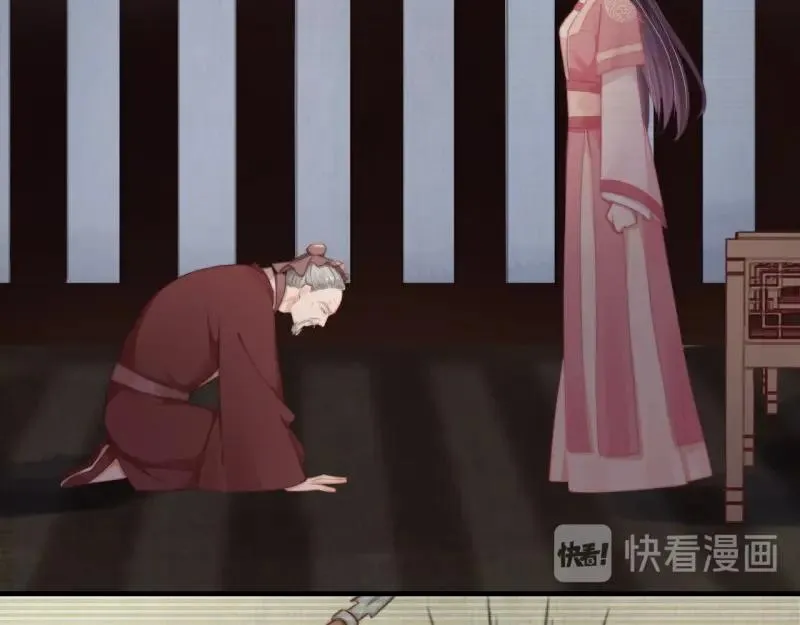 第35话 要你血债血偿 第16页