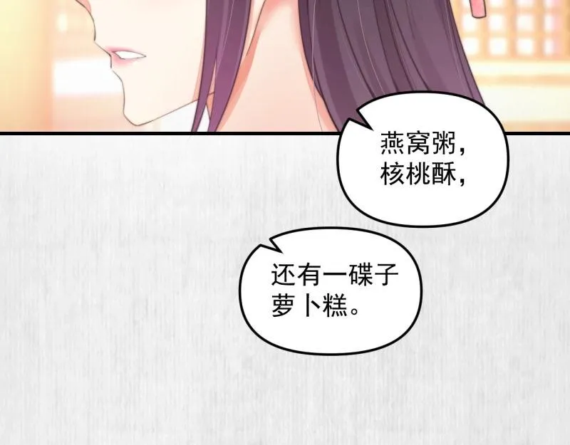 第35话 要你血债血偿 第34页