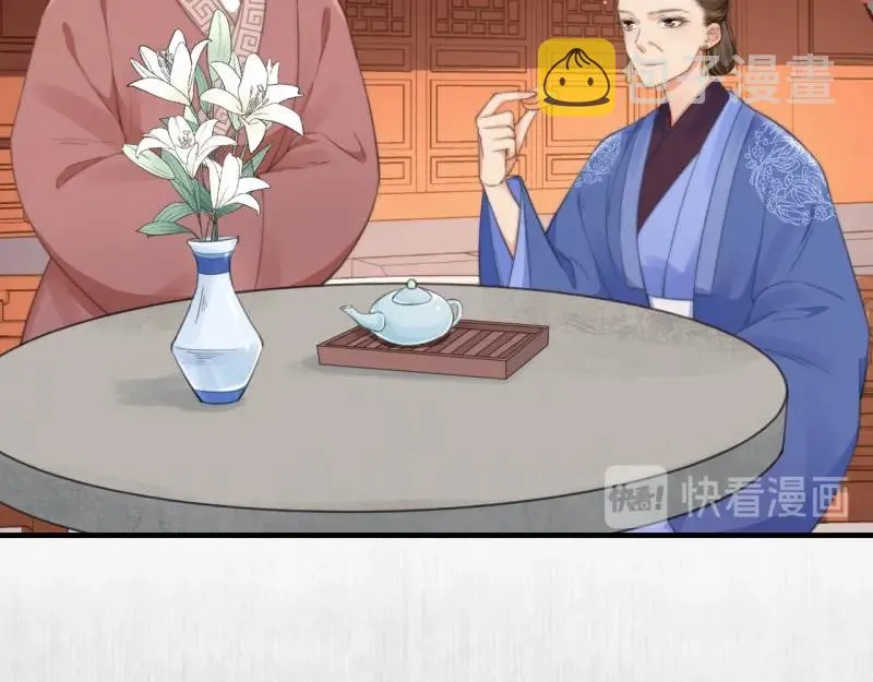 第35话 要你血债血偿 第39页