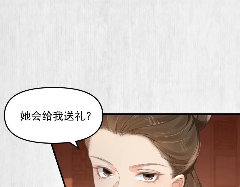 第35话 要你血债血偿 第40页
