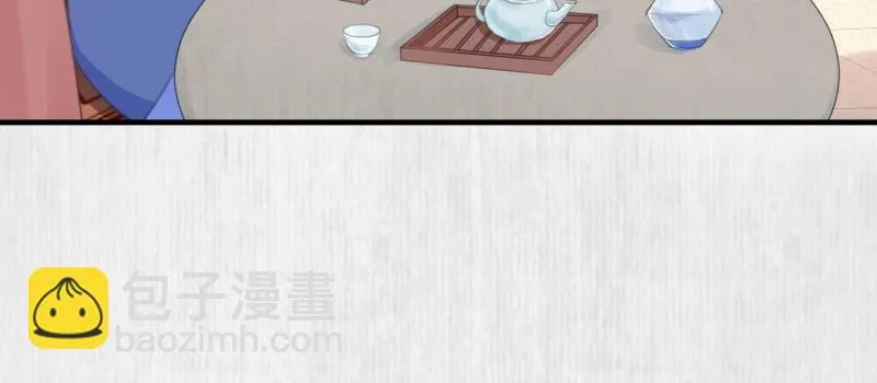 第35话 要你血债血偿 第56页