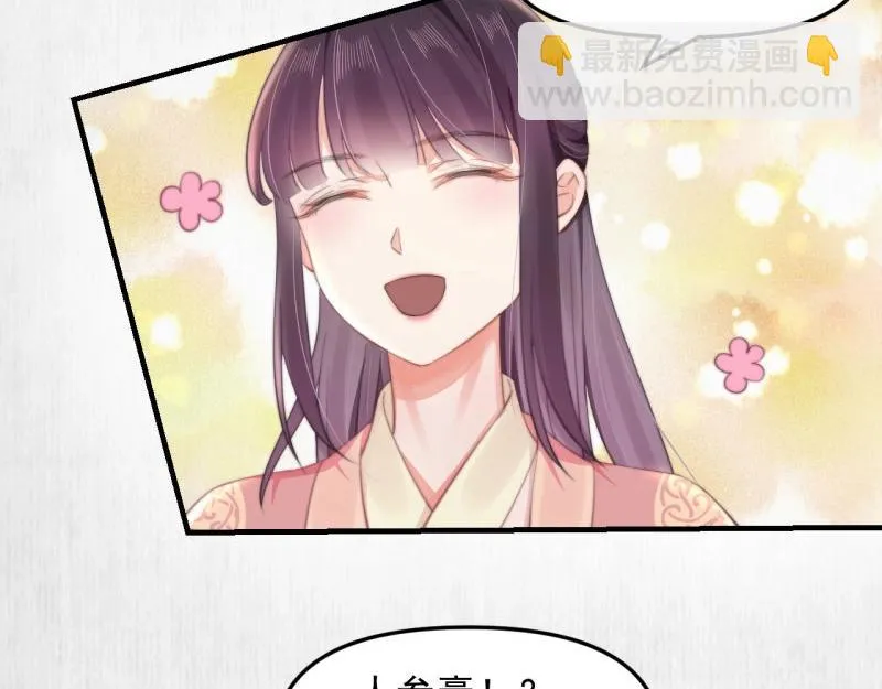 第35话 要你血债血偿 第60页