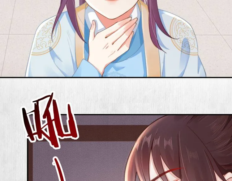 第38话 还说你不认识他！ 第30页