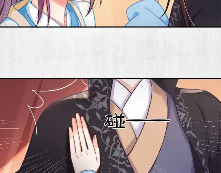第39话 此人我送你了！ 第24页